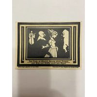 Нотгельд 75 пфеннигов 1921 год. Ауэрбах. Веймарская республика - 2201