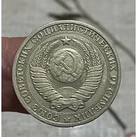 Монета рубль 1985г