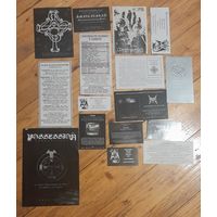 Пакет флаеров Black Metal 90-е - 2000-е Беларусь