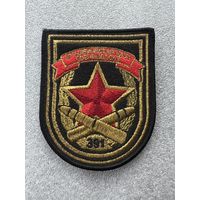 Шеврон 391 артиллерийская база боеприпасов