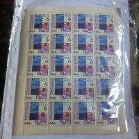 1966, октябрь. Международное гидрологическое десятилетие