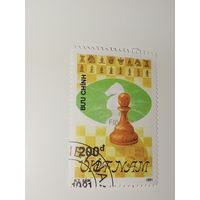 Вьетнам 1991 год. Шахматы