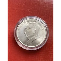 Китай 1 юань 1993 г 100 лет со дня рождения Мао Цзэдуна
