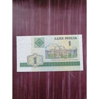 1 рубль 2000. Отличное состояние. С 1 рубля