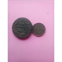 Пара медяков