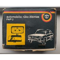 Фары автомобильные противотуманные Фап-2