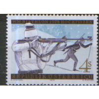 Полная серия из 1 марки 1978г. Австрия "ЧМ по биатлону в Хохфильцене" MNH
