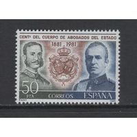 Испания 1981** Герб, 100 лет ассоциации прокуроров, Короли Испании Альфонсо XII и Хуан Карлос I де Бурбон Mi#2507