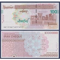 Иран, 1000000 риалов 2008 (2023) г., P-W154A (дворец Тахара в Персеполе), UNC