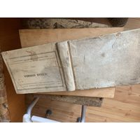Редчайший экземпляр оригинальной лётной книжки 60-х годов-более объёмной и расширенной! все страницы целы!