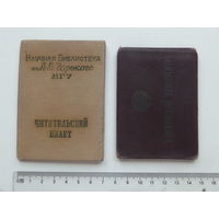 Документы историка  МГУ 1965 г