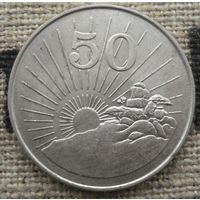 50 центов 1980 Зимбабве
