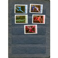 СССР, 1968, ОЛИМПИАДА** МЕХИКО, серия 5м чистая