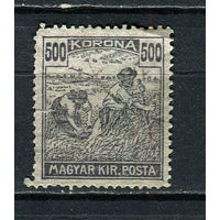 Венгрия - 1924 - Жнец 500Kr - (есть надрыв) - [Mi.393] - 1 марка. Чистая без клея.  (Лот 16Gu)-T4P1
