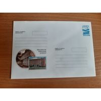 Украина конверт.