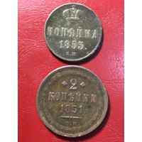 2.1.КОПЕЙКИ.1851-53.цена за две.