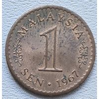 Малазия 1 сен 1967