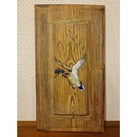 "Дикая утка" на старинной доске