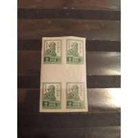 1923 Советская Россия РСФСР Загорский 0108 квартблок с горизонтальной дорожкой чистый клей MNH** (3-10)