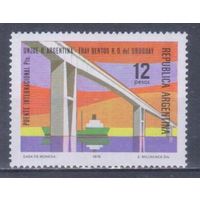[2044] Аргентина 1976. Архитектура.Мост. MNH