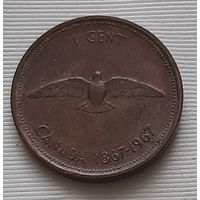 1 цент 1967 г. 100 лет Конфедерация Канада