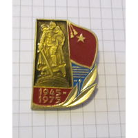 30 лет победы. Воин освободитель. Красноярская серия