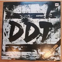 ДДТ – Я Получил Эту Роль