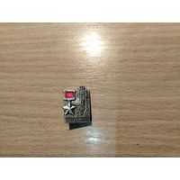 Брестская крепость Герой