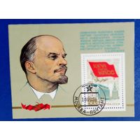 Ссср