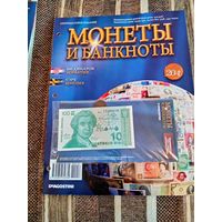 Журнал Монеты и Банкноты. Хорватия. Швеция. Де Агостини. Выпуск 204