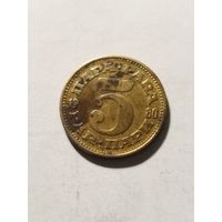 Югославия 5 пара 1980