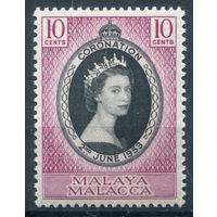 Британские колонии - Малайзия - Малакка - 1953г. - коронация королевы Елизаветы II - 1 марка - полная серия, MLH [Mi 27]. #2-Bc-D-KS-2
