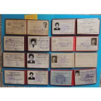 Депутаты гор. совета 1957 - 1990-е гг., депутатский проездной билет, инспектор госконтроля, г. Капустин Яр (военный полигон), 8 шт.