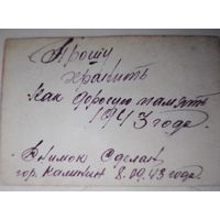 Фото оригинал в коллекцию