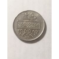 Сирия 25 пиастр 1979