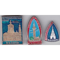 Казань: Петропавловский собор 18-го века, Азимовская мечеть и башня Сююмбеки.