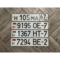 Номерные знаки РБ в коллекцию - ЛОТОМ