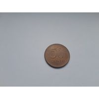 25 центов 1991 года. Литва.