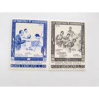 Ватикан 1963 2 м