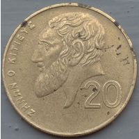 Кипр 20 центов 2001. Возможен обмен