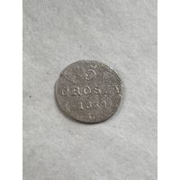 5 грошей 1811