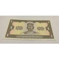 1 гривня 1992 с рубля