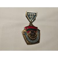 Молдавская ССР