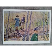 Дети, школа. 1960. Макаров. Май