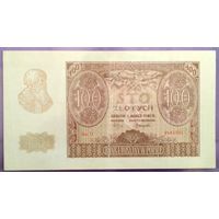 100 злотых 1940г, с 1 рубля (распродажа коллекции).