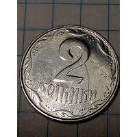 2 копейки Украина 2010 год