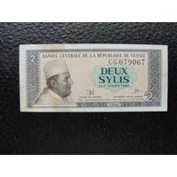 Продажа коллекции с 1 рубля! Бон Гвинеи