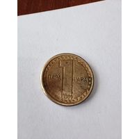 Югославия 1 пара 1994
