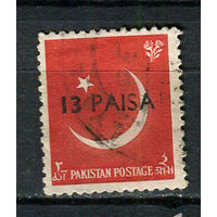 Пакистан - 1961 - Полумесяц и звезда с надпечаткой 13p на 2A - [Mi.126] - 1 марка. Гашеная.  (Лот 49HN)-T2P18
