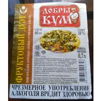 Этикетка Вино  Фруктовый дуэт Полоцк